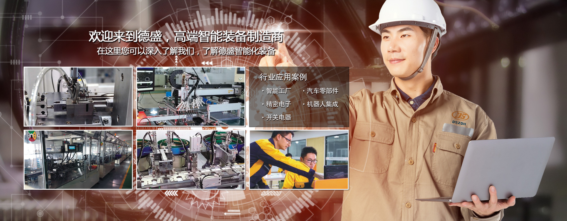 Зошто автоматизирање во производството?